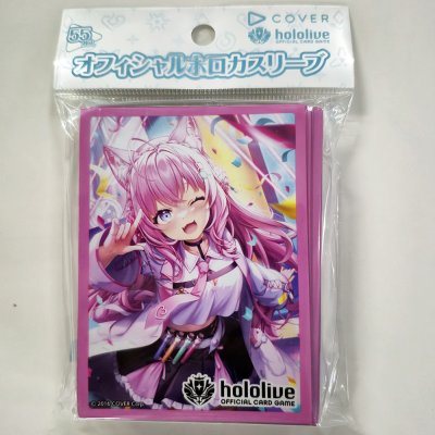 hololive OFFICIAL CARD GAME Official Holo Card Sleeve Vol.15 "Hakui Koyori" (55 ซอง)