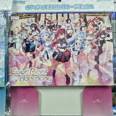 กล่องพับกระดาษใส่การ์ด hololive OFFICIAL CARD GAME Official Holo Card Storage Box 6th fes. hololive STAGE2