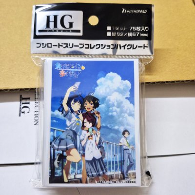 Bushiroad Sleeve Collection HG Vol.4823 Makeine: Too Many Losing Heroines! (ซองคลุมการ์ดขนาด WS BF MTG SVE 75ซอง)
