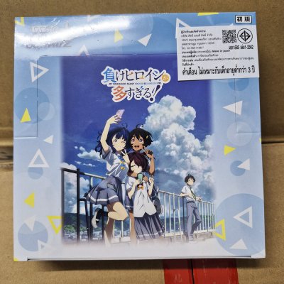 Weiss Schwarz Booster Pack : Weiss Schwarz Booster Pack Makeine: Too Many Losing Heroines! (กล่องสุ่มการ์ด WS 12 ซอง)
