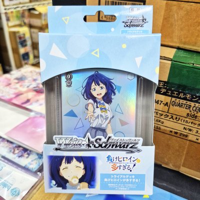 Weiss Schwarz Trial Deck Plus : Makeine: Too Many Losing Heroines! (ชุดเริ่มเล่น WS 50 ใบ)