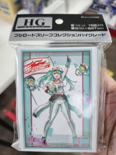 Bushiroad Sleeve Collection HG Vol.5019 [Racing Miku KYOJO VITA 2025 Ver.]  (ซองคลุมการ์ดขนาด WS BF MTG Rebirth 75ซอง)