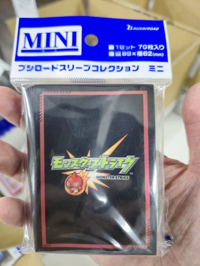 Vanguard Sleeve ซองคลุมการ์ด แวนการ์ด (70ซอง) Mini Vol.824 [Monster Scyther] Part.2