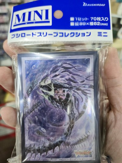 Vanguard Sleeve ซองคลุมการ์ด แวนการ์ด (70ซอง) Mini Vol.831 Cardfight!! Vanguard [Abyssal Realm Regulus Regulus Azanasios]