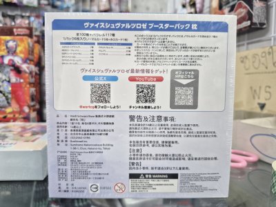 Weiss Schwarz Rose Booster Pack Makuro (The Pillow) กล่องสุ่มการ์ด WS Rose 10 ซอง