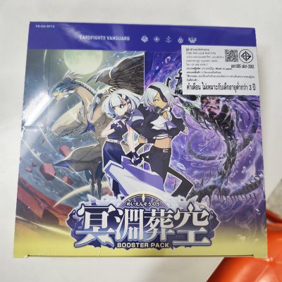 VG-D-BT12 Meiden Soukyou (กล่องซองสุ่มการ์ดแวนการ์ดภาษาญี่ปุ่น 16 ซอง)