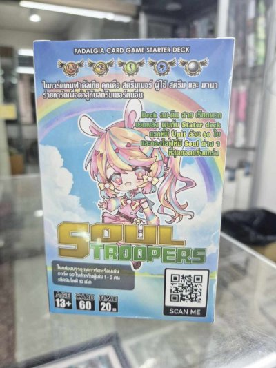 Fadalgia Starter Deck : Soul Troopers