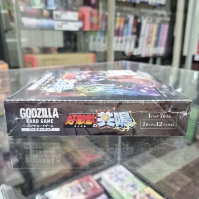 Godzilla Card Game Booster Set #3 - Resonance of Rivals - ภาษาญี่ปุ่น (กล่องสุ่มการ์ดก็อตซิลล่า 12 ซอง)
