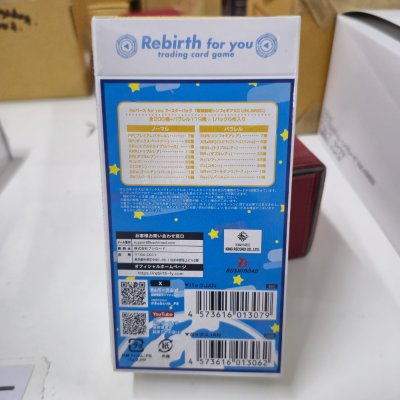 (กล่องสุ่มการ์ด 10 ซอง) Rebirth for you Booster Box :  Senki Zessho Symphogear XD Unlimited