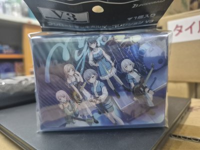 กล่องใส่การ์ดพลาสติก Bushiroad Deck Holder Vol.1184 [BanG Dream! MyGO!!!!!] Beyond the Fork in the Road Ver.