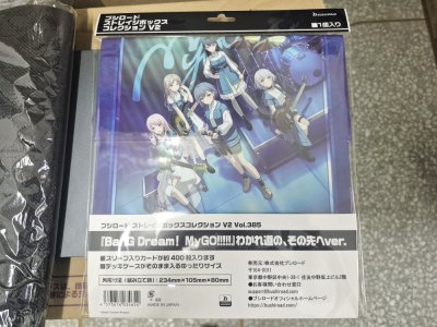 Bushiroad Storage Box Collection V2 Vol.385 [BanG Dream! MyGO!!!!!] Beyond the Fork in the Road Ver.  กล่องกระดาษพับใส่การ์ด