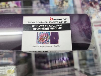 แผ่นยางรองเล่นการ์ด แผ่นรองเมาส์ Bushiroad Rubber Mat Collection V2 Vol.1941 Cardfight!! Vanguard [The Eternal Archmage Belclare]
