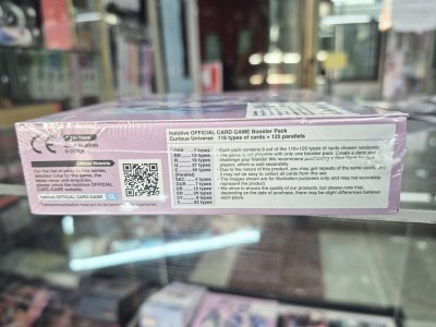 [EN] Hololive OFFICIAL CARD GAME Booster Pack: hBP04 - Curious Universe - กล่องสุ่มการ์ด 12 ซอง(ภาษาอังกฤษ)