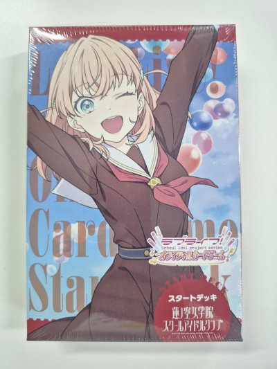 LoveLive! Sereis official card game Start Deck Vol.5 Hasunozora Girls' Academy School Idol Club (ชุดเริ่มเล่น 60 ใบ)
