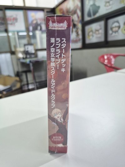 LoveLive! Sereis official card game Start Deck Vol.5 Hasunozora Girls' Academy School Idol Club (ชุดเริ่มเล่น 60 ใบ)