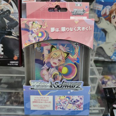 Weiss Schwarz Trial Deck Plus : Bang Dream! [Mugendai Myu Type] (ชุดเริ่มเล่น WS 50 ใบ)