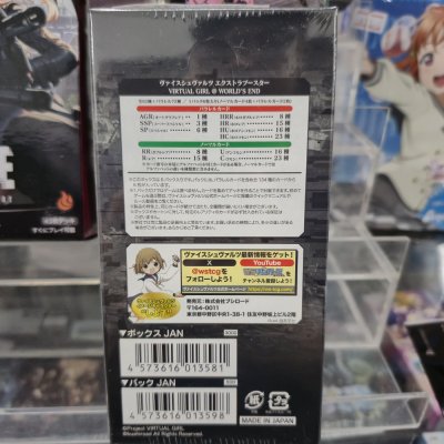 Weiss Schwarz Extra Booster VIRTUAL GIRL @ WORLD'S END (กล่องสุ่มการ์ด WS พิเศษ 6 ซอง)