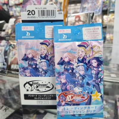 (แบบกล่อง 20 ซอง) การ์ดสะสมอะคลิลิคใส BanG Dream! 10th Anniversary vol.2 (BTC)
