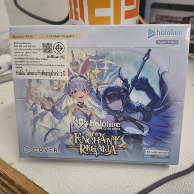 [EN] hololive OFFICIAL CARD GAME Booster Pack – Enchant Regalia - กล่องสุ่มการ์ด 12 ซอง(ภาษาอังกฤษ)
