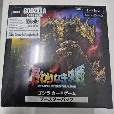 Godzilla Card Game Booster Set #4 - Endless War - ภาษาญี่ปุ่น (กล่องสุ่มการ์ดก็อตซิลล่า 12 ซอง)