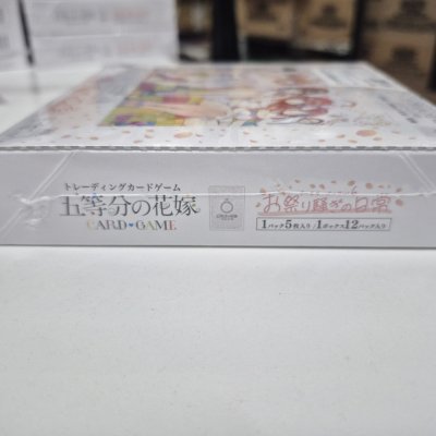 The Quintessential Quintuplets Card Game Booster Pack vol.6 (การ์ดเกม แฝด5 / 1 กล่อง 12 ซอง)