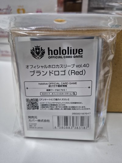 hololive OFFICIAL CARD GAME Official holoca Sleeve Brand logo (Red) (55 ซอง)
