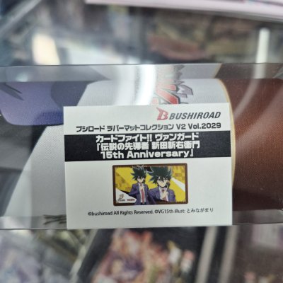 แผ่นยางรองเล่นการ์ด แผ่นรองเมาส์ Bushiroad Rubber Mat Collection V2 Vol.2029 Cardfight!! Vanguard [The Legendary Leader Shinemon Nitta 15th Anniversary]