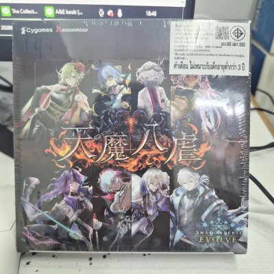 Shadowverse Evole BP19 ภาษาญี่ปุ่น (กล่องสุ่มการ์ด 12 ซอง)