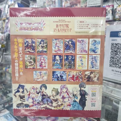 Collection Clear Pocket & Binder Set Love Live! Hasu no Sora Girls' Academy School Idol Club (การ์ดเซท+แฟ้ม Lovelive)