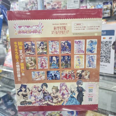 Collection Clear Pocket Love Live! Hasu no Sora Girls' Academy School Idol Club (การ์ดเซท Lovelive)