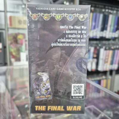Fadalgia Card Game Booster Box : THE FINAL WAR (กล่องสุ่มการ์ด 20 ซอง)