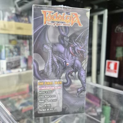 Fadalgia Card Game Booster Box : THE FINAL WAR (กล่องสุ่มการ์ด 20 ซอง)