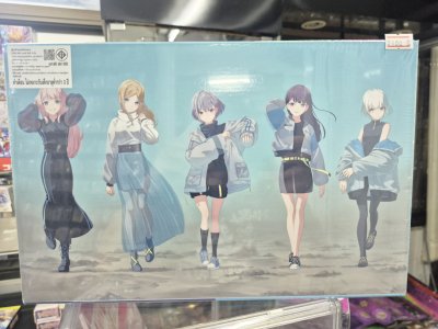 Supply Set "BanG Dream! MyGO!!!!!" Following the Edge of the Heart ver.