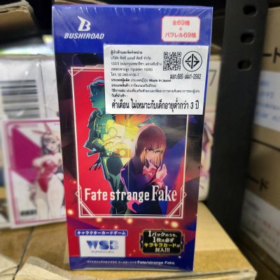 Weiss Schwarz Blua Booster Pack : 『Fate/strange Fake』 (กล่องสุ่มการ์ด 12 ซอง)