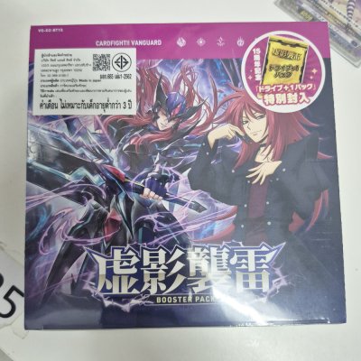 VG-DZ-BT15 Cardfight!! Vanguard Booster Pack : Kyoei Shurai / เงามายาจู่โจมสายฟ้า (กล่องสุ่ม Vanguard ญี่ปุ่น 16 ซอง)