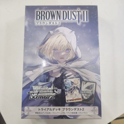Weiss Schwarz Trial Deck Plus : Brown Dust II (ชุดเริ่มเล่น WS 50 ใบ)