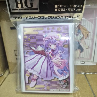 Bushiroad Sleeve Collection HG Vol.5168 Toho Project [Patchouli Knowledge] Part.1 (ซองคลุมการ์ดขนาด WS BF MTG Rebirth 75ซอง)
