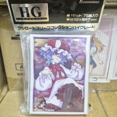 Bushiroad Sleeve Collection HG Vol.5170 Toho Project [Remilia Scarlet] Part.1 (ซองคลุมการ์ดขนาด WS BF MTG Rebirth 75ซอง)