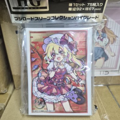 Bushiroad Sleeve Collection HG Vol.5171 Toho Project [Flandre Scarlet] Part.1 (ซองคลุมการ์ดขนาด WS BF MTG Rebirth 75ซอง)