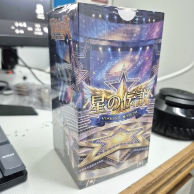 Fadalgia Card Game Booster Box : HOSHI NO DENSETSU (กล่องสุ่มการ์ด 20 ซอง)
