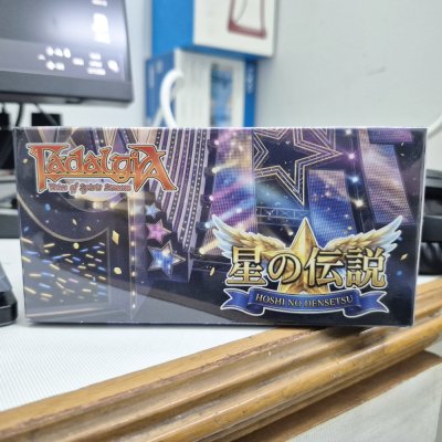 Fadalgia Card Game Booster Box : HOSHI NO DENSETSU (กล่องสุ่มการ์ด 20 ซอง)