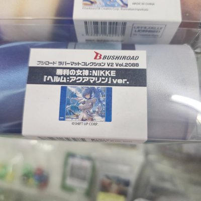 แผ่นยางรองเล่นการ์ด แผ่นรองเมาส์ Bushiroad Rubber Mat Collection V2 Vol. 2088 Goddess of Victory: NIKKE `Helm: Aquamarine` Ver.