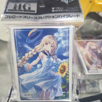 Bushiroad Sleeve Collection HG Vol. 5187 GA Bunko `The Angel Next Door Spoils Me Rotten` Mahiru Shiina Part 3 (ซองคลุมการ์ดขนาด WS BF MTG Rebirth 75ซอง)