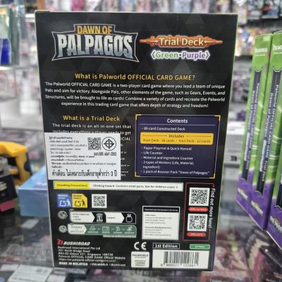 Palworld official card game Trial Deck 02 เขียว-ม่วง