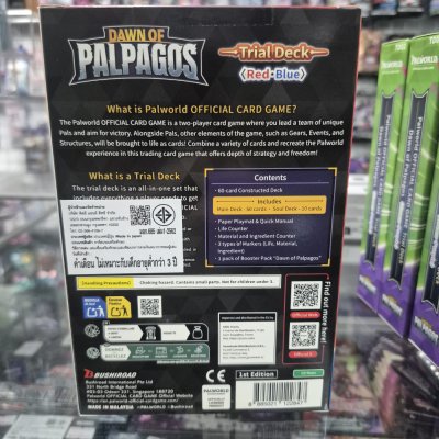 Palworld official card game Trial Deck 01 แดง-ฟ้า