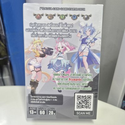 Fadalgia Starter Deck : Let's Go SAOW MA