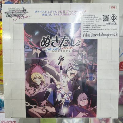 Weiss Schwarz Rose Booster Pack : Nukitachi (กล่องสุ่มการ์ด WS Rose 10 ซอง ภาษาญี่ปุ่น)
