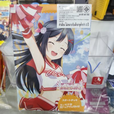 LoveLive! Sereis official card game Start Deck : Nijigasaki High School Idol Club cheer (ชุดเริ่มเล่น 60 ใบ)