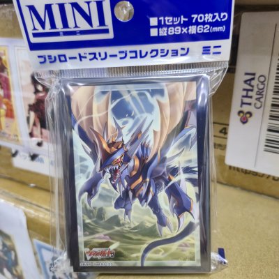 Vanguard Sleeve ซองคลุมการ์ด แวนการ์ด (70ซอง) Vol. 865 Cardfight!! Vanguard `Blazing Dragon Emperor, Vilveil Konig`
