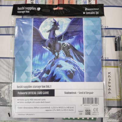 กล่องกระดาษพับใส่การ์ด Palworld - Shadowbeak ー Seed of Despair Storage Box (Bushi Supplies ENG)